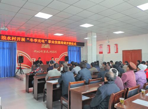 新春走基层 石朝乡技能培训开课啦，助力劳动技能提升
