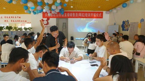 贵州天柱 网红班培训带货能手，助推新市民拓宽增收路