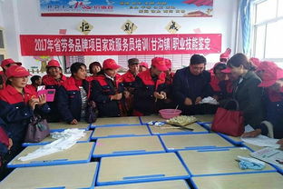 甘沟镇组织开展贫困劳动力技能培训活动