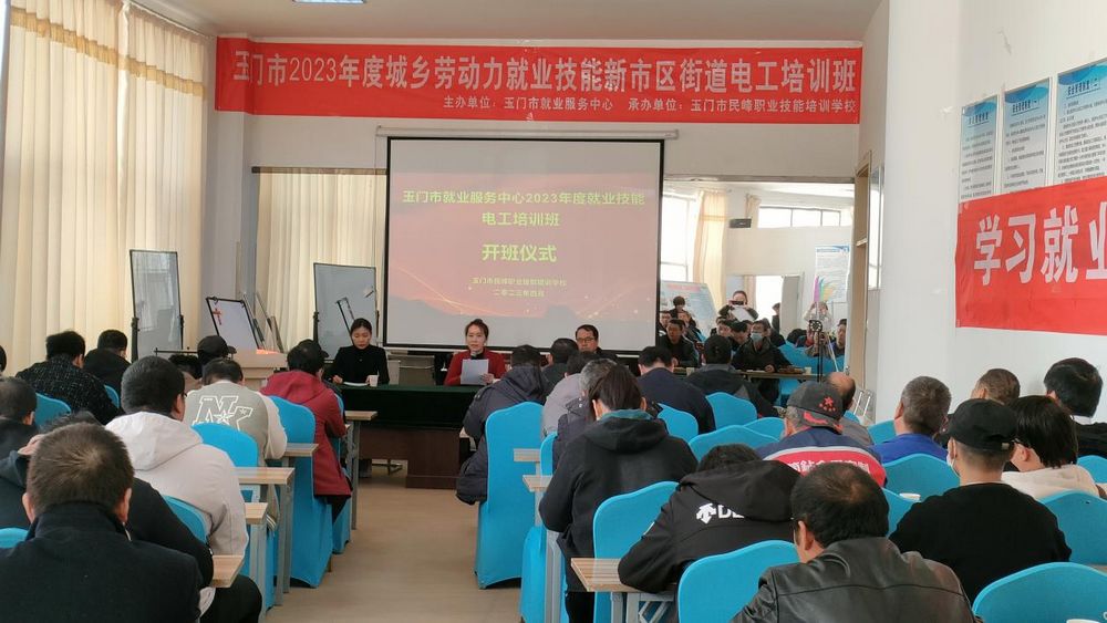 【&ldquo;三抓三促&rdquo;进行时】学技能、练本领、促就业--电工培训进社区 提升技能促就业增收