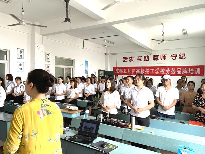 五月花劳动职业技能培训学校_传承文化、提升技能-五月花学校(茶艺师)培训班圆满结训