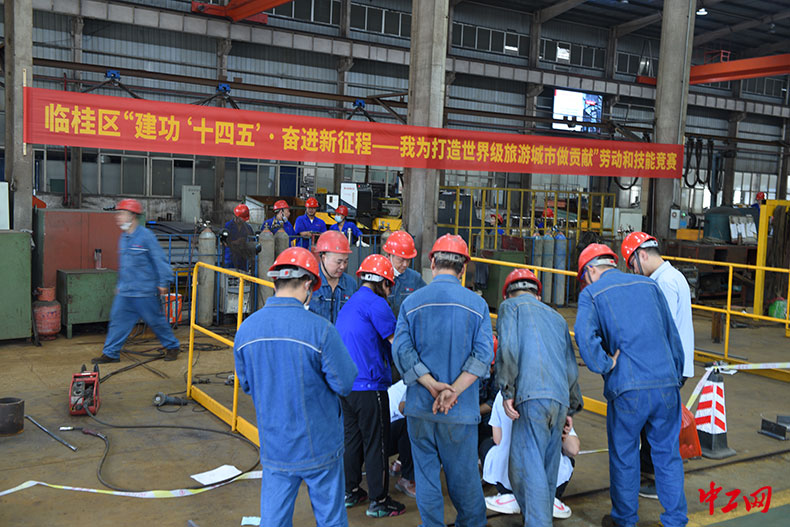 桂林市临桂区总工会举办2022年&ldquo;中国梦&middot;劳动美&rdquo;职工技能竞赛活动