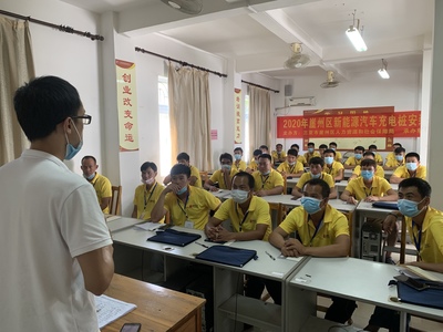 2020年三亚市崖州区第一期富余劳动力新能源汽车充电桩安装维修技能培训班顺利开班